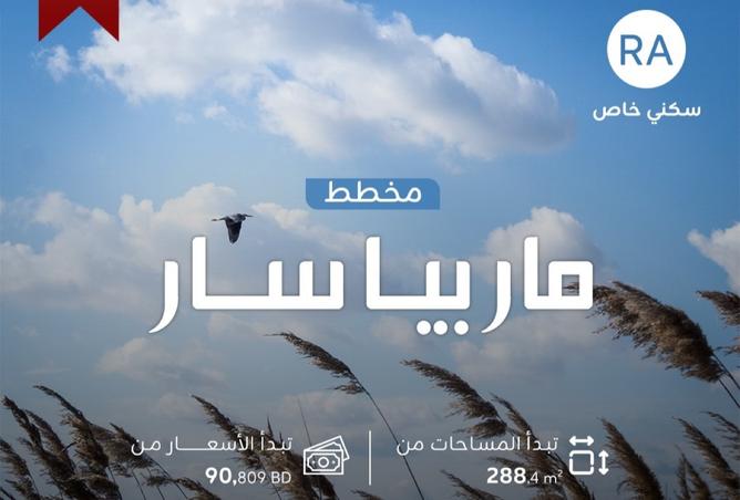 976216 - صورة العقار 3