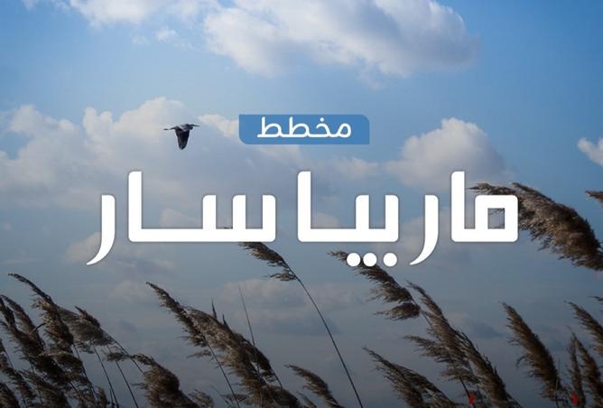 976216 - صورة العقار 2