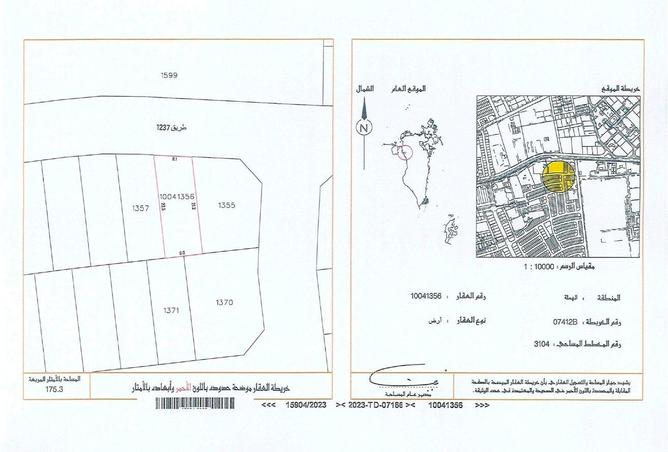 53654473 - Property Main Image