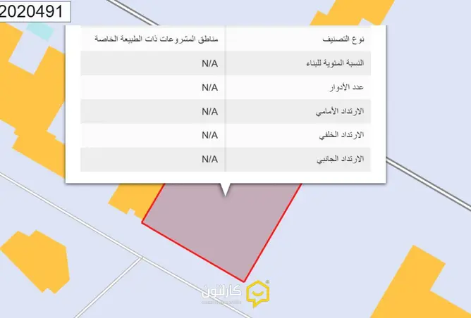 56516695 - صورة العقار 2