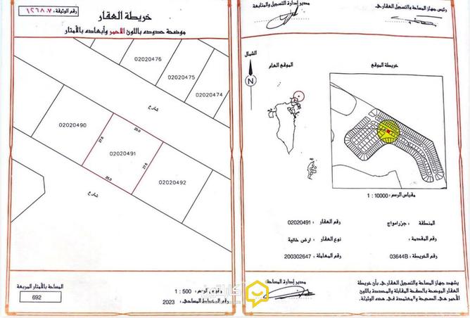 56516695 - صورة العقار 3