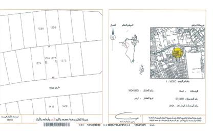 Land - Studio for sale in Hamala - Northern Governorate