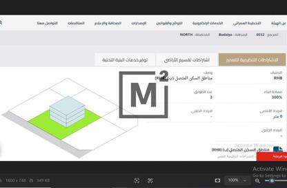 Land - Studio for sale in Budaiya - Northern Governorate