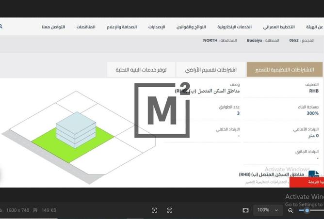 975129 - صورة العقار 2