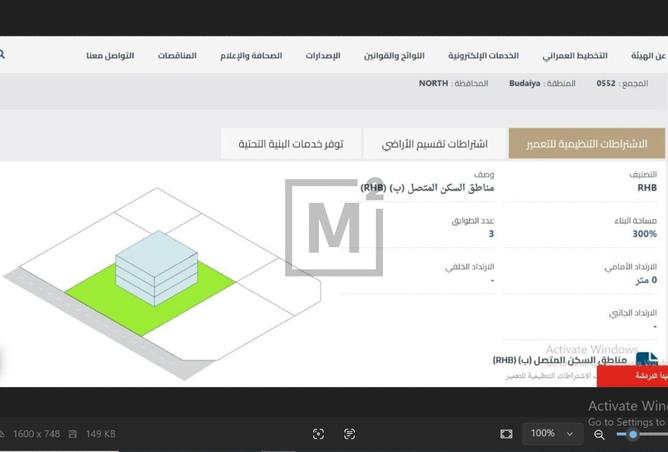 975129 - صورة العقار 2