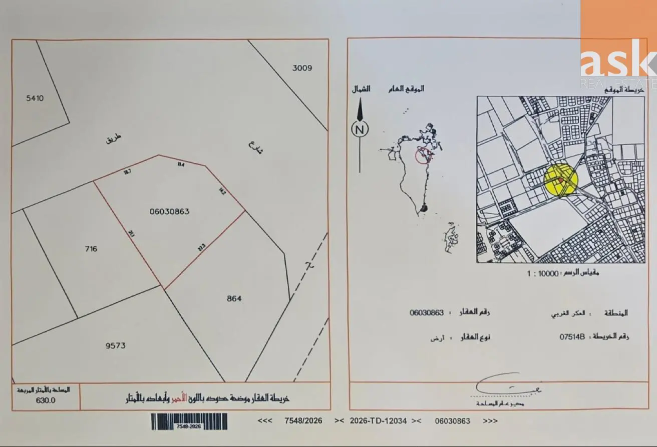58082415 - Property Main Image