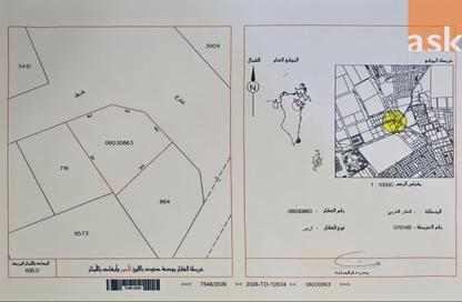 Land - Studio for sale in Eker - Central Governorate