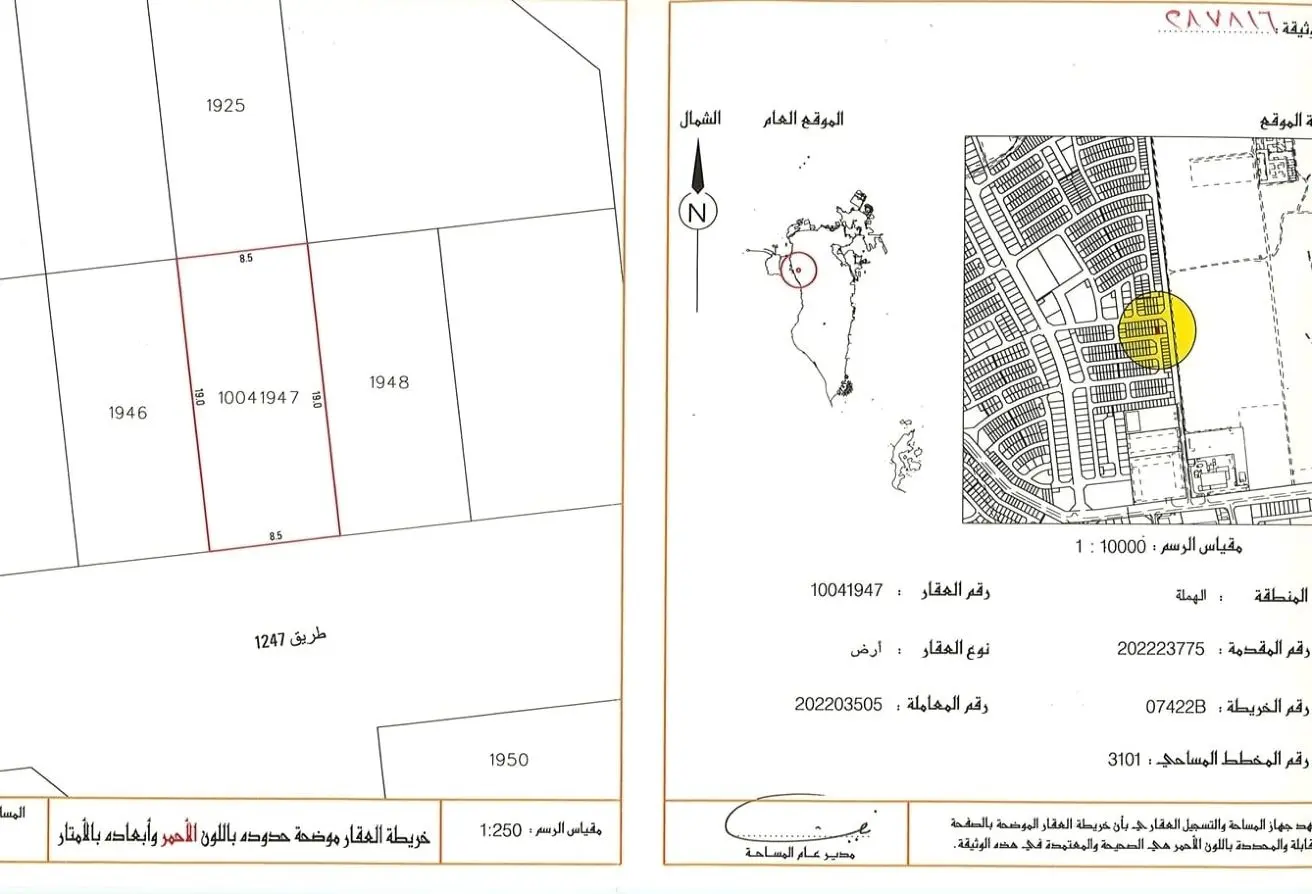 51930715 - Property Main Image