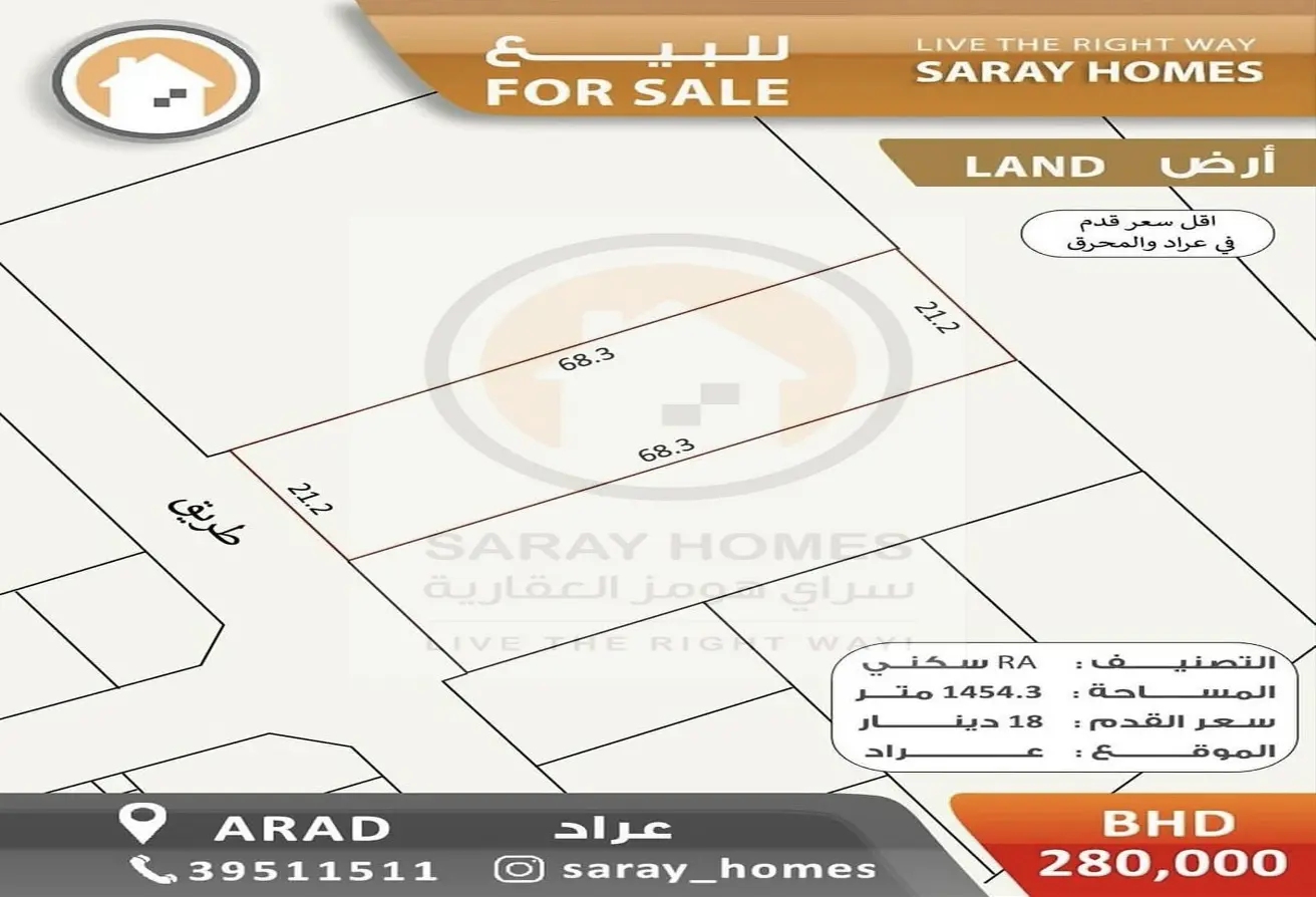 51584268 - الصورة الرئيسية للعقار