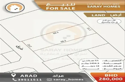 Land - Studio for sale in Arad - Muharraq Governorate