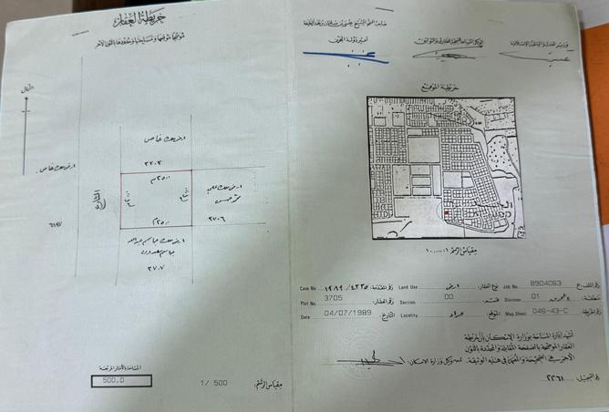52880267 - صورة العقار 2