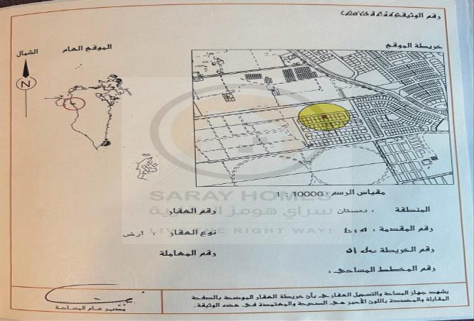 51638785 - صورة العقار 2