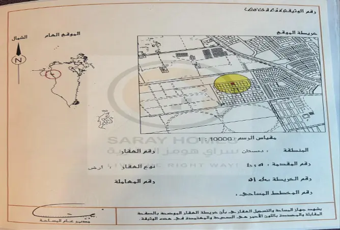 51638785 - صورة العقار 2