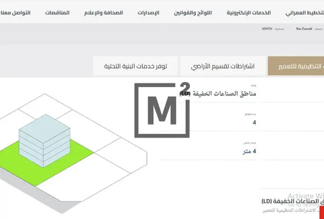 975127 - صورة العقار 2