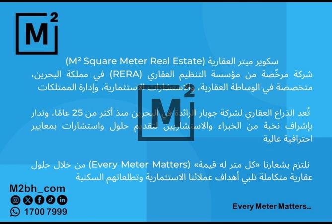 56066059 - صورة العقار 3
