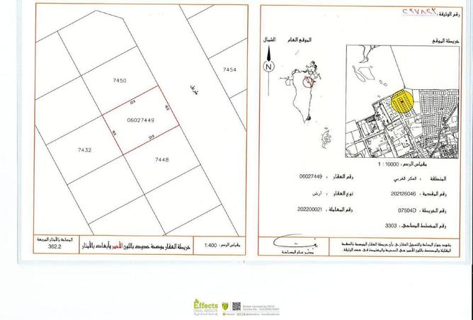 52489363 - الصورة الرئيسية للعقار