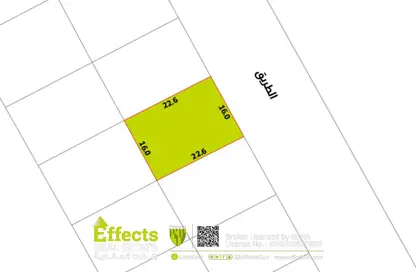 Land - Studio for sale in Eker - Central Governorate