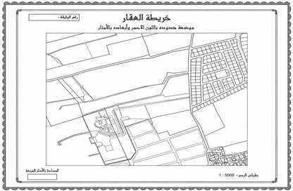 Land - Studio for sale in Malkiyah - Northern Governorate