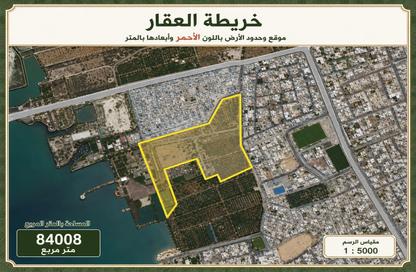 Land - Studio for sale in Malkiyah - Northern Governorate