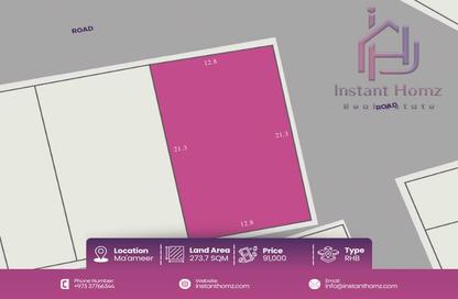 Land - Studio for sale in Maameer - Central Governorate