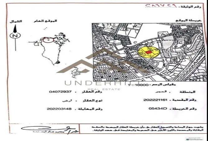 52650244 - صورة العقار 2