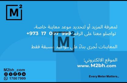 Land - Studio for sale in Janabiya - Northern Governorate