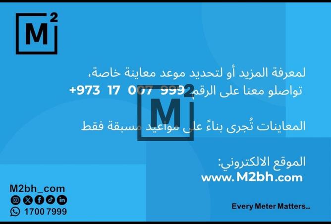 55658412 - صورة العقار 3
