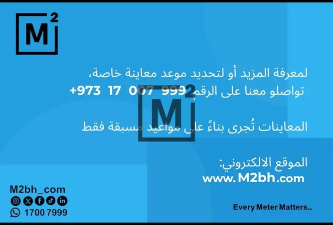 55658412 - صورة العقار 3