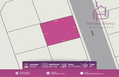 Land - Studio for sale in Barbar - Northern Governorate Land - Studio for sale in Barbar - Northern Governorate