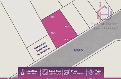 Land - Studio for sale in Hamala - Northern Governorate