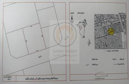Land - Studio for sale in Malkiyah - Northern Governorate