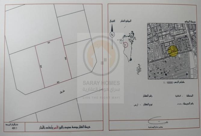 52517529 - صورة العقار 3