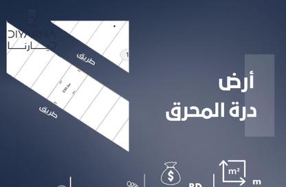 Land - Studio for sale in Dahiyat Raya - Muharraq Governorate