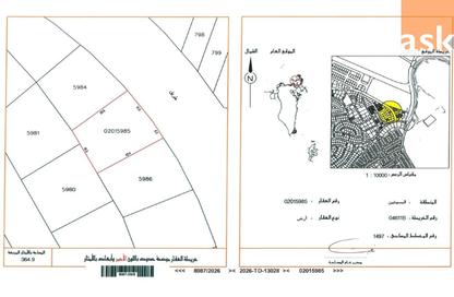 Land - Studio for sale in Busaiteen - Muharraq Governorate