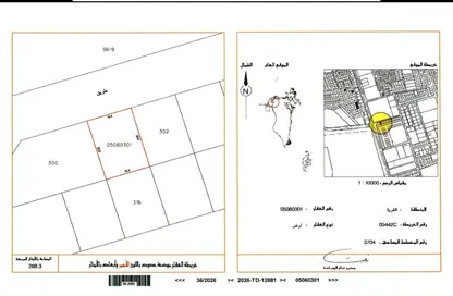 Land - Studio for sale in Al Qurayyah - Northern Governorate