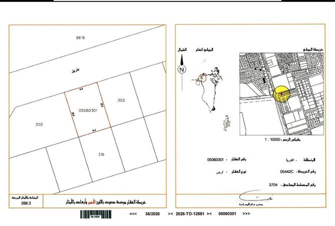 53523560 - الصورة الرئيسية للعقار