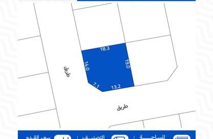 Land - Studio for sale in Sadad - Northern Governorate