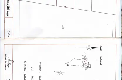 Land - Studio for sale in A'Ali - Central Governorate Land - Studio for sale in A'Ali - Central Governorate