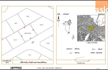 أرض - استوديو للبيع في جد علي - المحافظة الوسطى