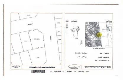 Land - Studio for sale in Hamala - Northern Governorate