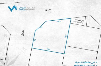 أرض - استوديو للبيع في السدرة - ديار المحرق - المحرق