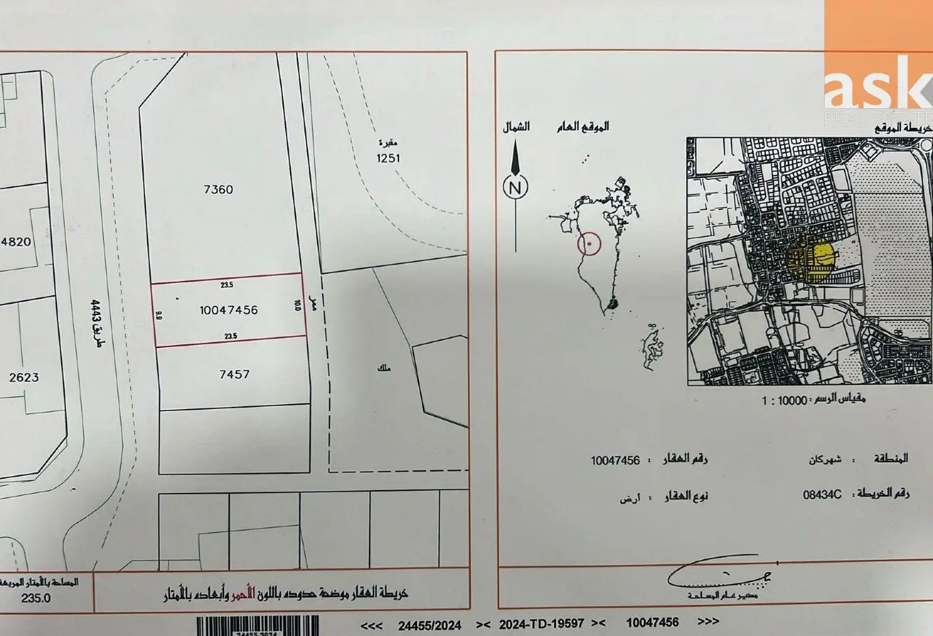 58082432 - الصورة الرئيسية للعقار