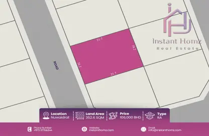 Land - Studio for sale in Nuwaidrat - Central Governorate Land - Studio for sale in Nuwaidrat - Central Governorate