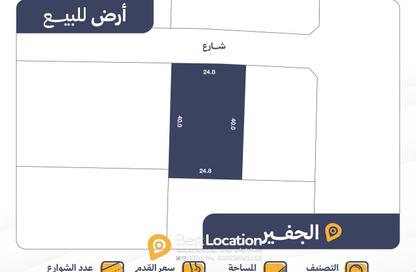 أرض - استوديو للبيع في الجفير - محافظة العاصمة