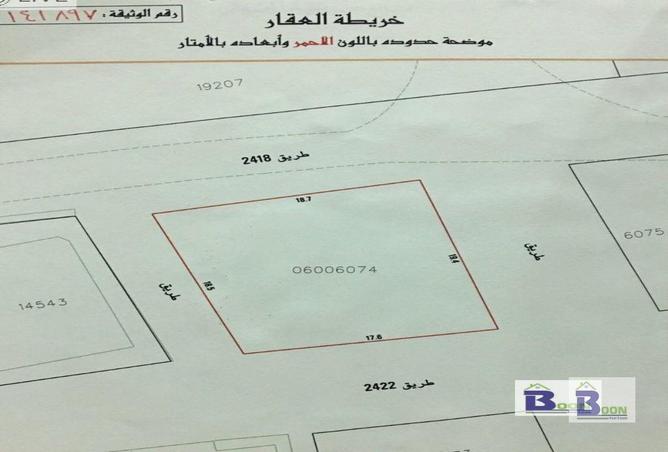 56795862 - صورة العقار 2