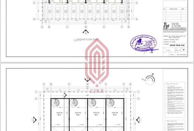 978191 - صورة العقار 3