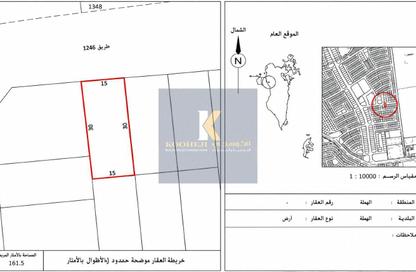 Land - Studio for sale in Hamala - Northern Governorate Land - Studio for sale in Hamala - Northern Governorate