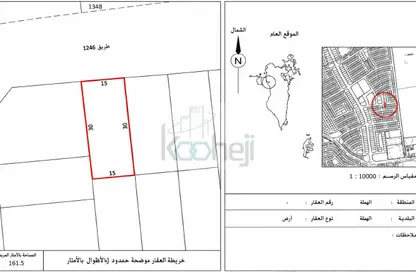Land - Studio for sale in Hamala - Northern Governorate Land - Studio for sale in Hamala - Northern Governorate
