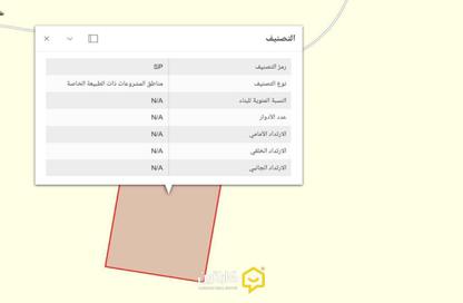 أرض - استوديو للبيع في السدرة - ديار المحرق - المحرق
