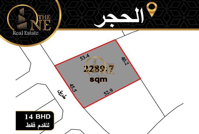 52804919 - Property Main Image